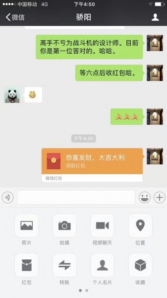 cizhuanguige-5