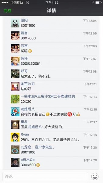 瓷砖规格大小