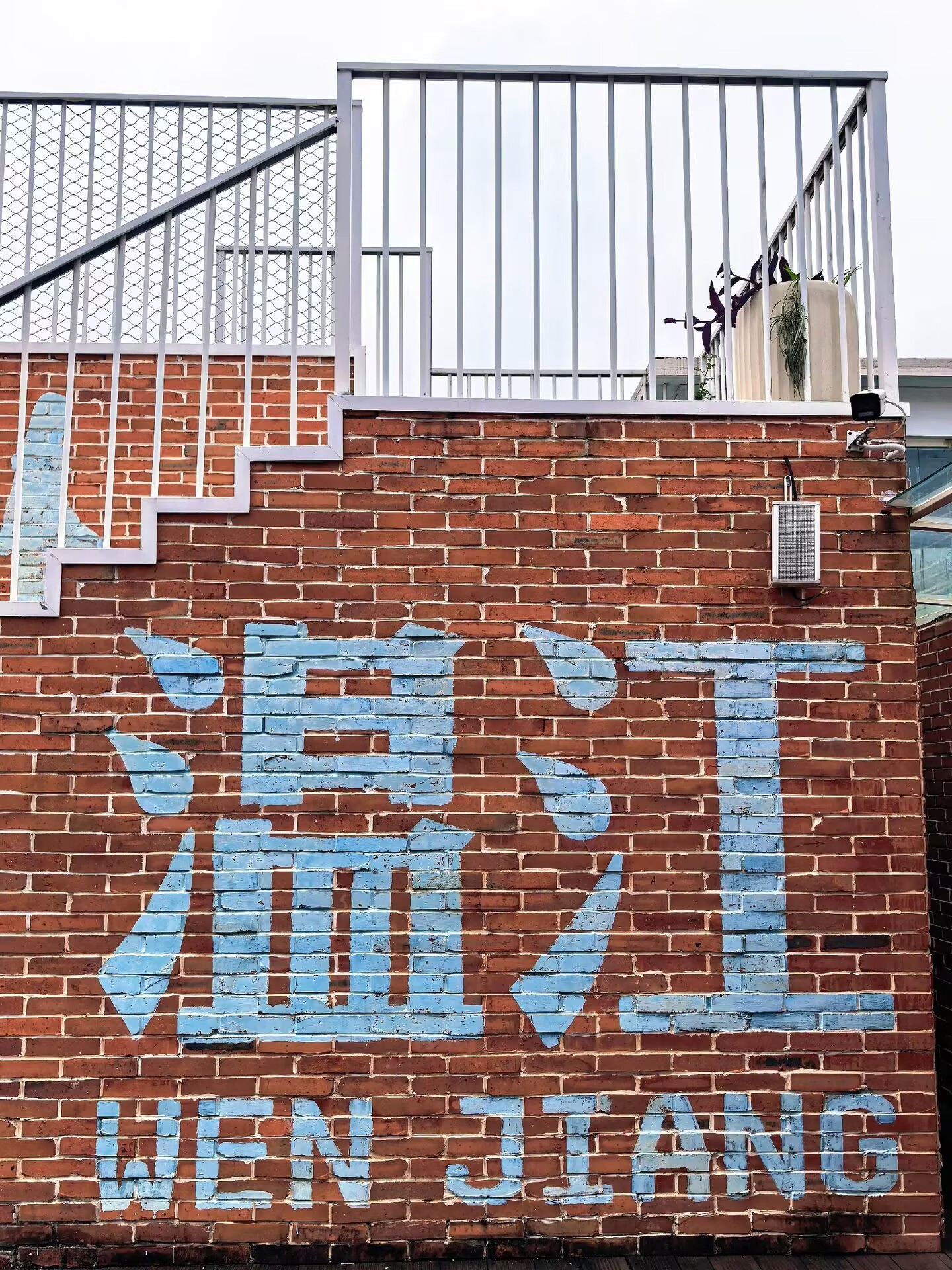 成都温江装修公司哪家性价比高？别墅毛坯房老房翻新半包推荐