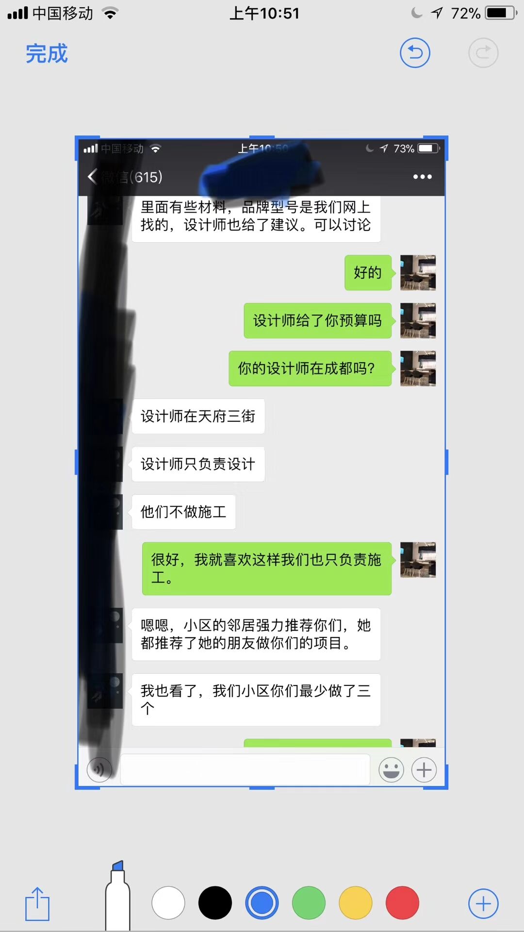 匠人的精神