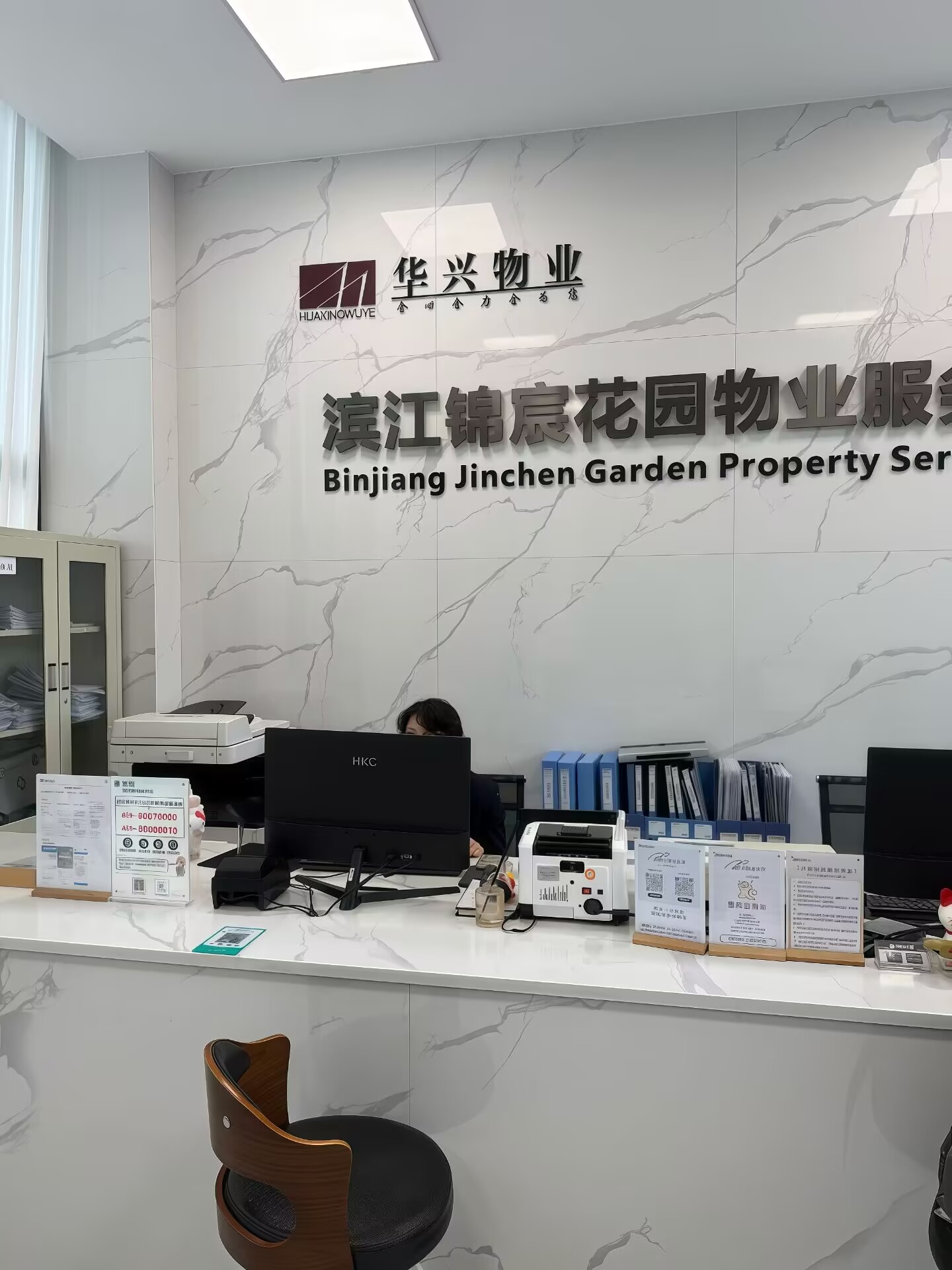 成都双流装修推荐成都后80装修队-华兴滨江锦宸