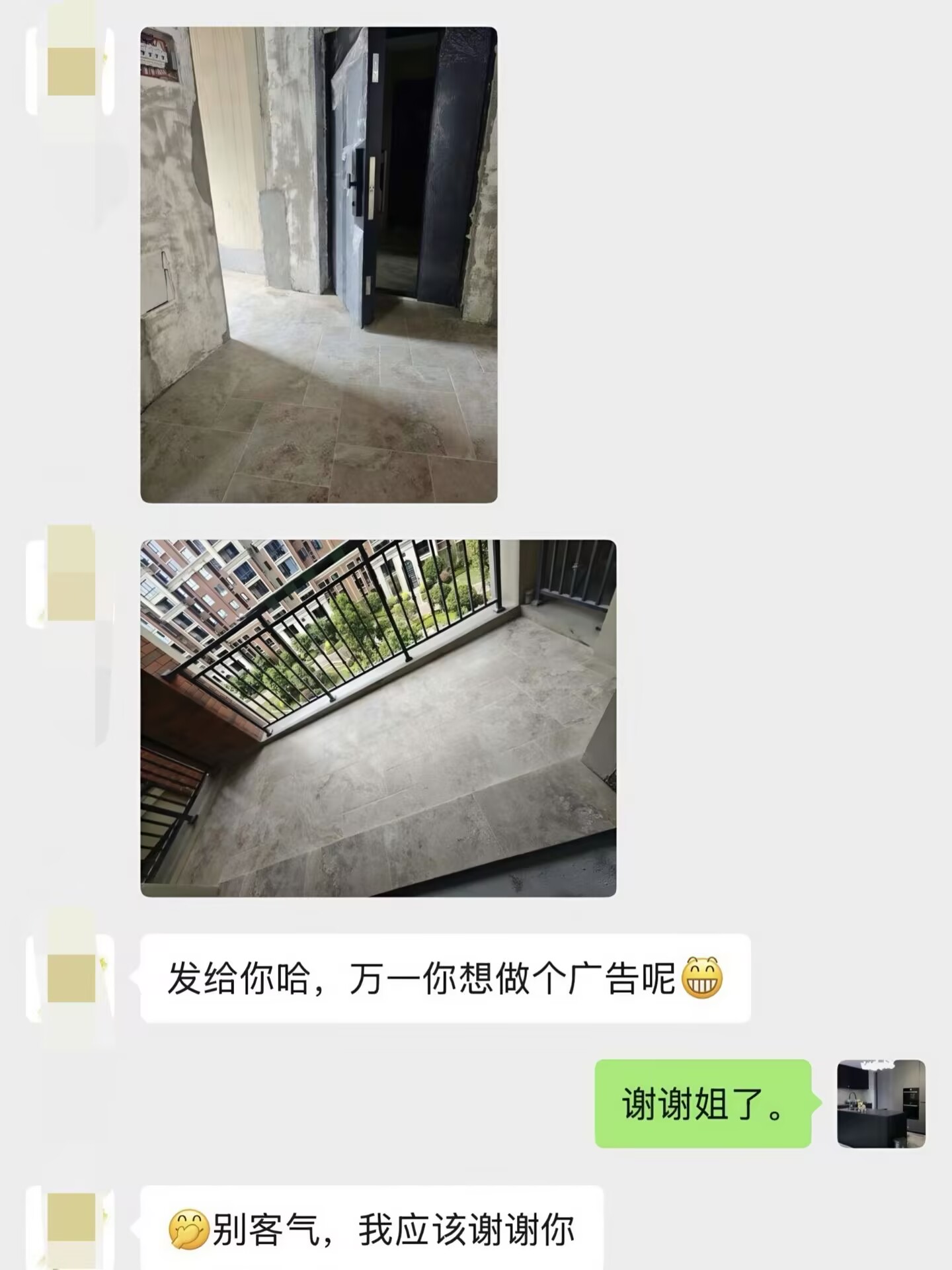 成都嘉裕第六州悠泊屿装修-成都后80装修队