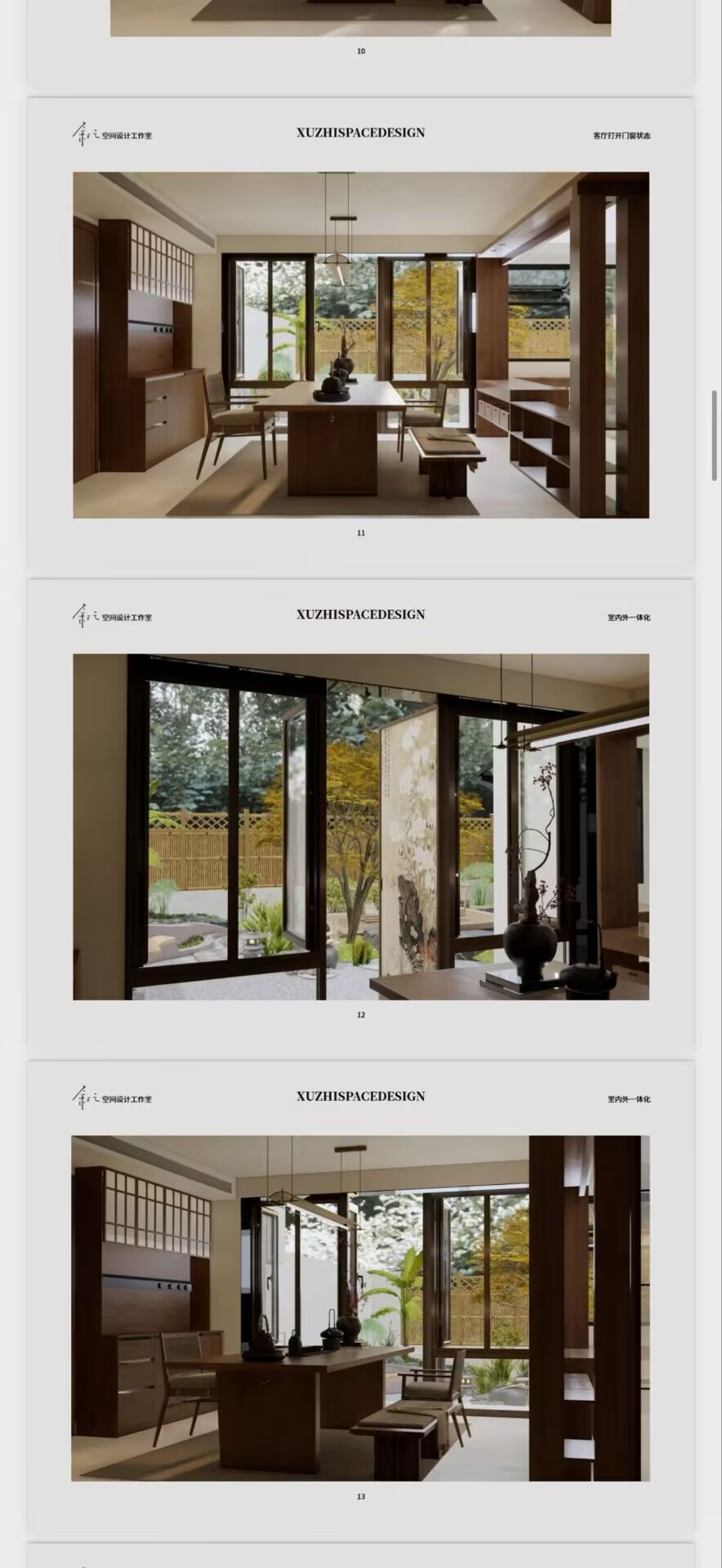 锦江悦府装修-成都后80装修队