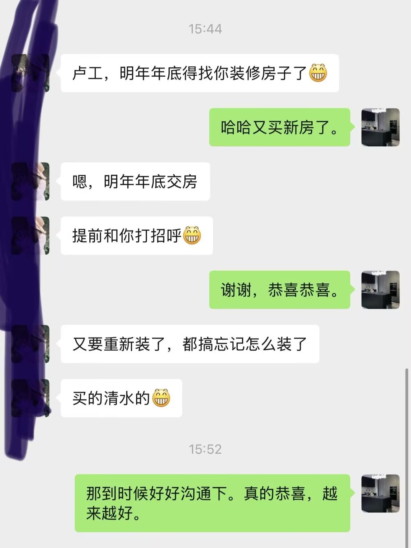 成都装修半包,成都装修施工队,成都后80装修队