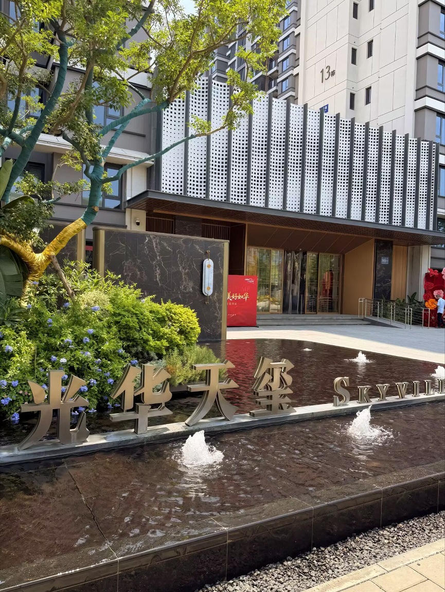 成都温江装修｜光华天玺收房勘测，毛坯房全屋尺寸复核